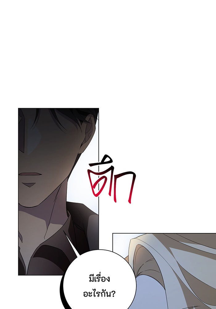 อยากให้ตายสุดท้ายรัก - หน้า 68