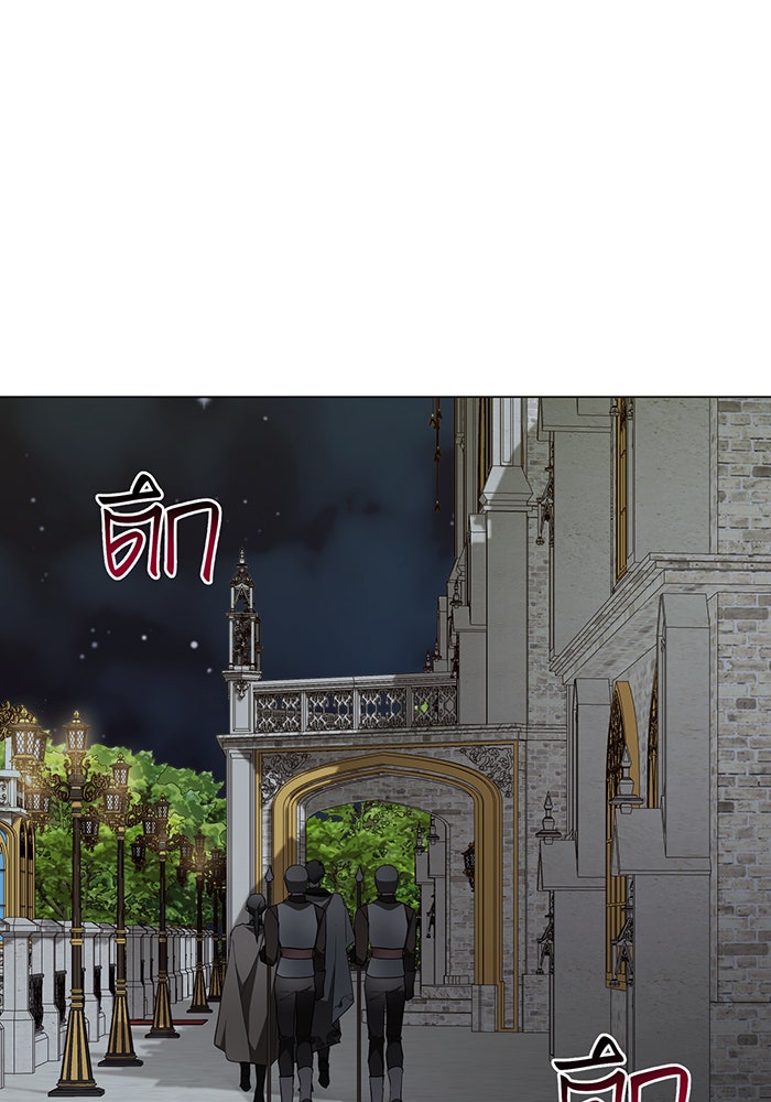 อยากให้ตายสุดท้ายรัก - หน้า 37