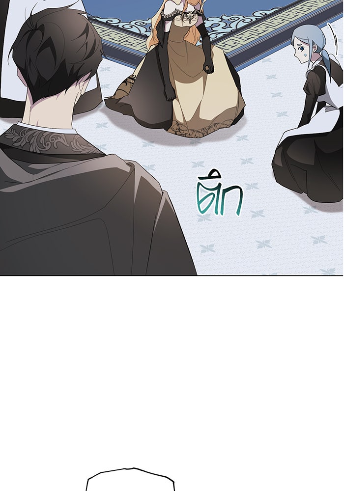 อยากให้ตายสุดท้ายรัก - หน้า 57