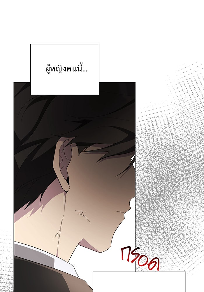 อยากให้ตายสุดท้ายรัก - หน้า 80