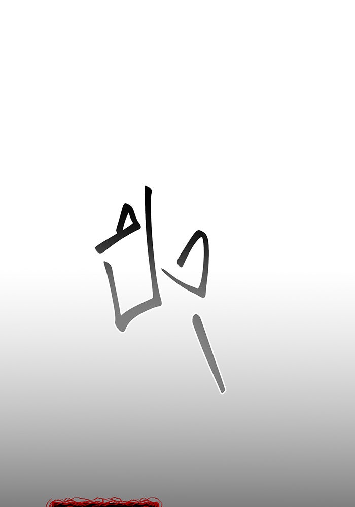อยากให้ตายสุดท้ายรัก - หน้า 9
