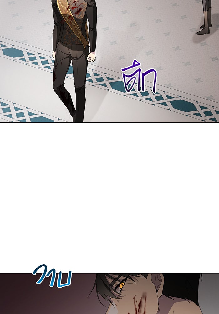 อยากให้ตายสุดท้ายรัก - หน้า 105