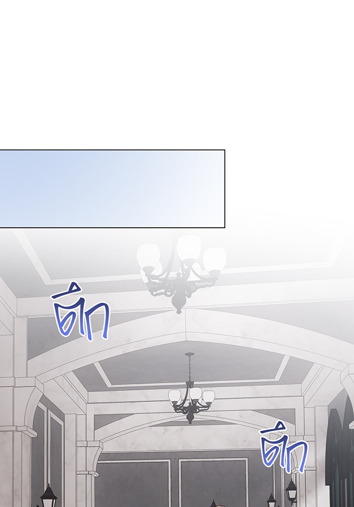 อยากให้ตายสุดท้ายรัก - หน้า 1