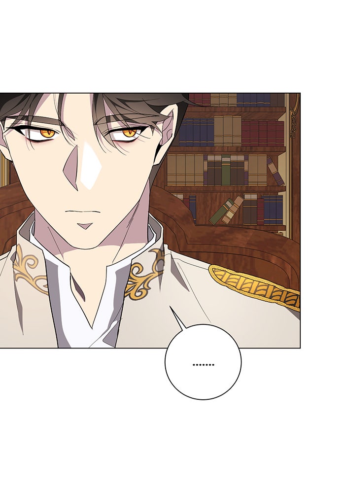 อยากให้ตายสุดท้ายรัก - หน้า 32