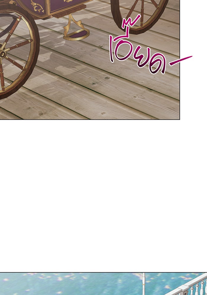 อยากให้ตายสุดท้ายรัก - หน้า 26