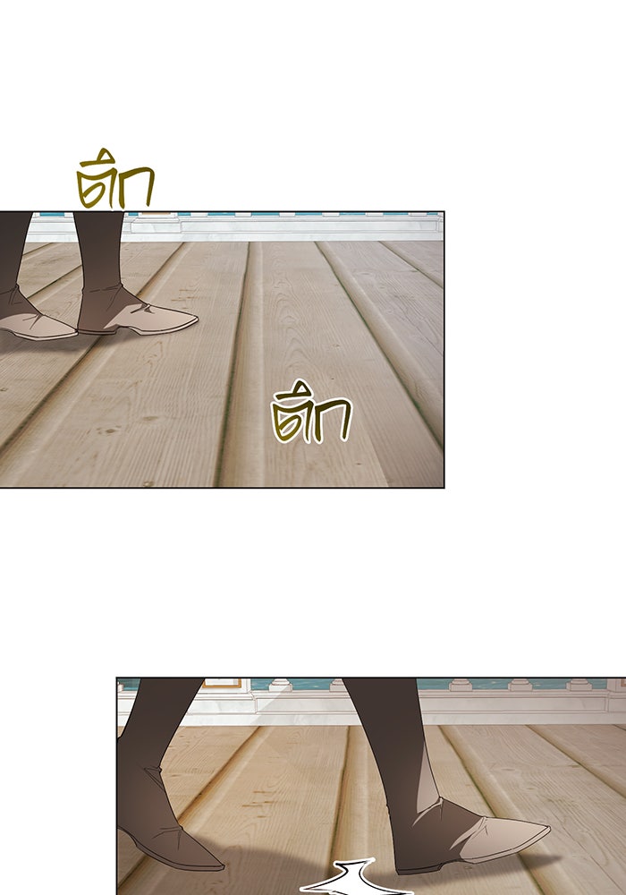 อยากให้ตายสุดท้ายรัก - หน้า 51
