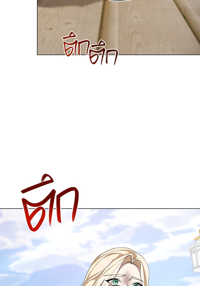 อยากให้ตายสุดท้ายรัก - หน้า 52