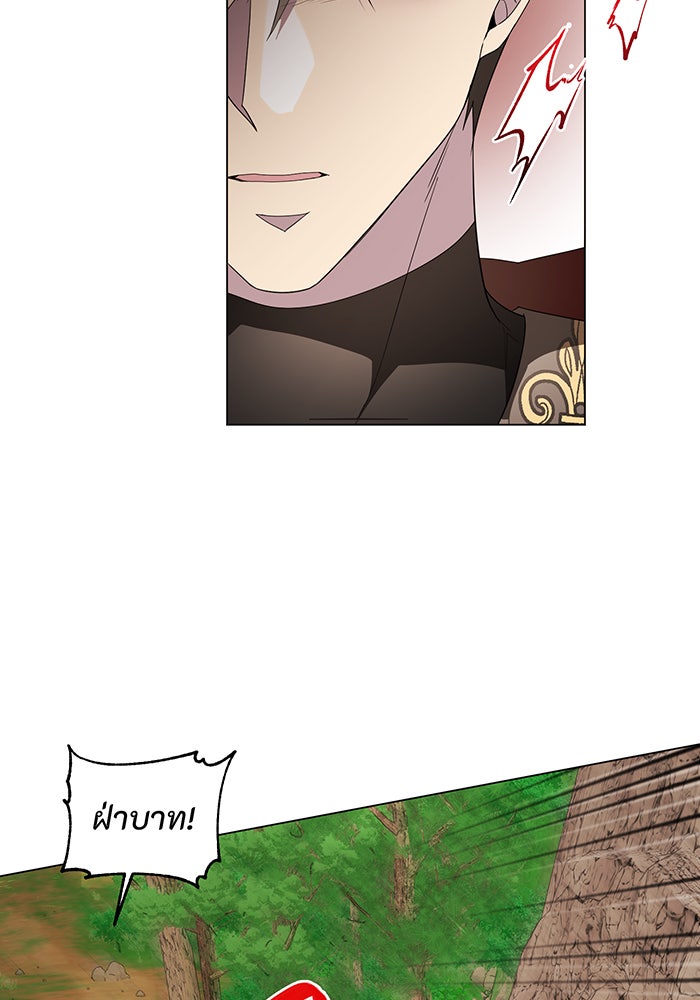 อยากให้ตายสุดท้ายรัก - หน้า 72