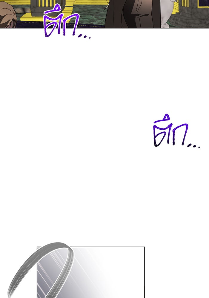 อยากให้ตายสุดท้ายรัก - หน้า 35