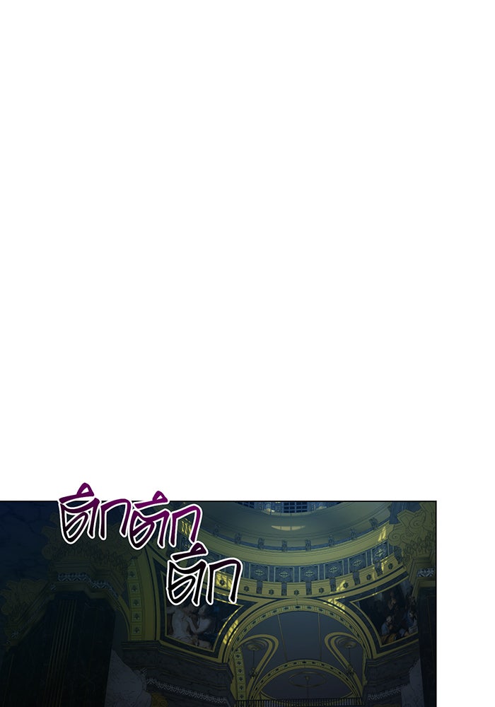 อยากให้ตายสุดท้ายรัก - หน้า 79