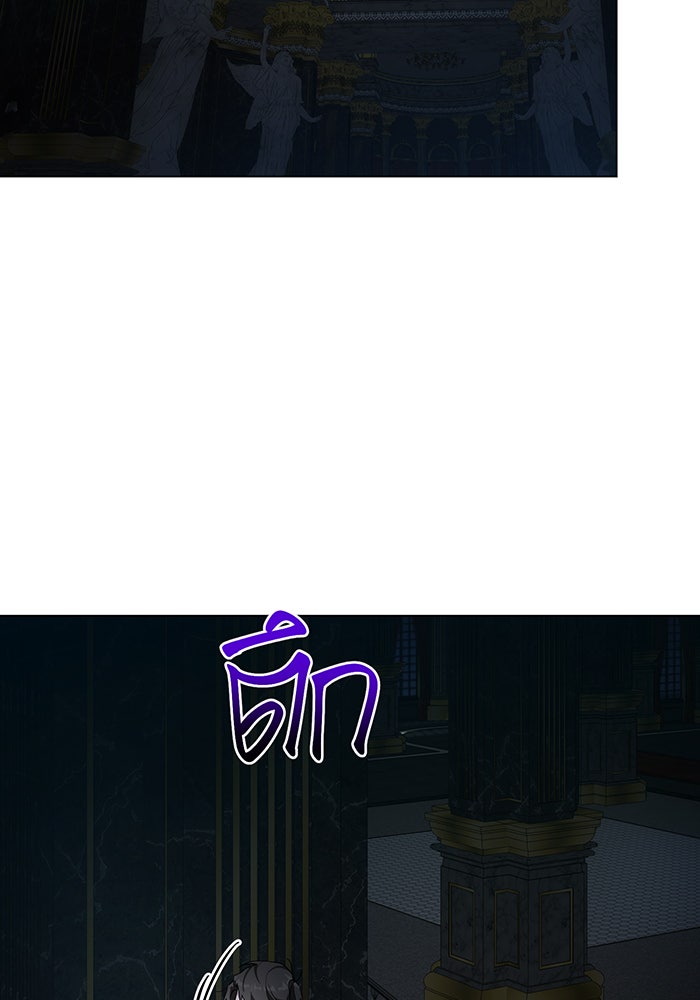 อยากให้ตายสุดท้ายรัก - หน้า 80