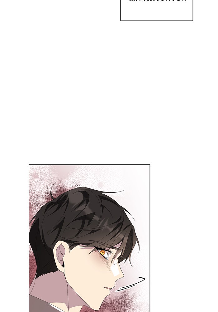 อยากให้ตายสุดท้ายรัก - หน้า 97