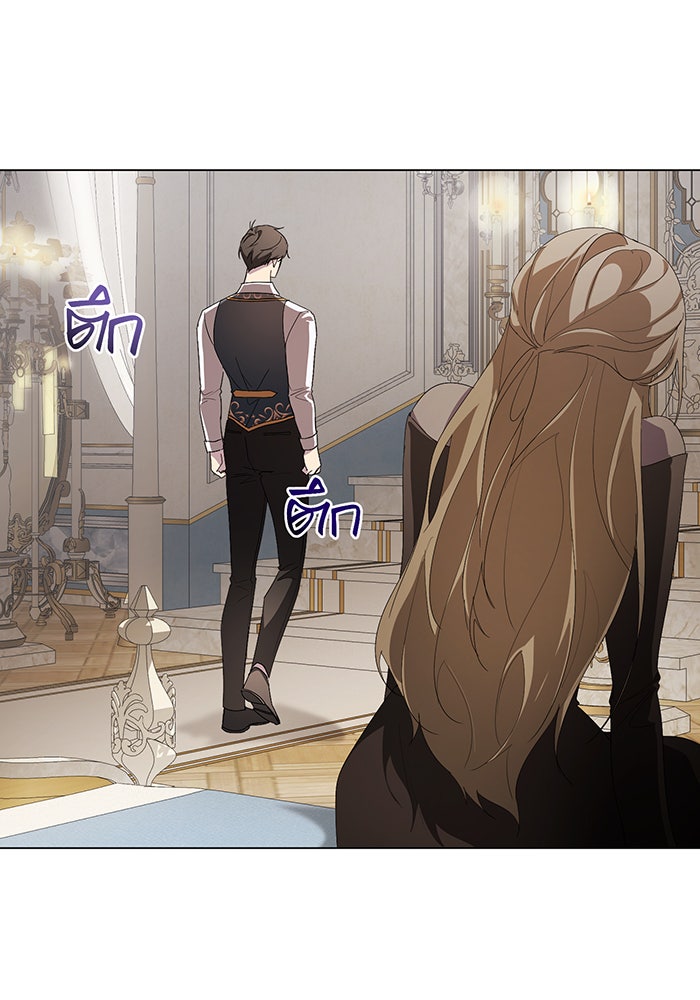 อยากให้ตายสุดท้ายรัก - หน้า 74
