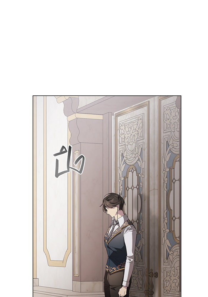 อยากให้ตายสุดท้ายรัก - หน้า 75