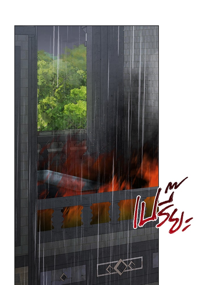 อยากให้ตายสุดท้ายรัก - หน้า 56