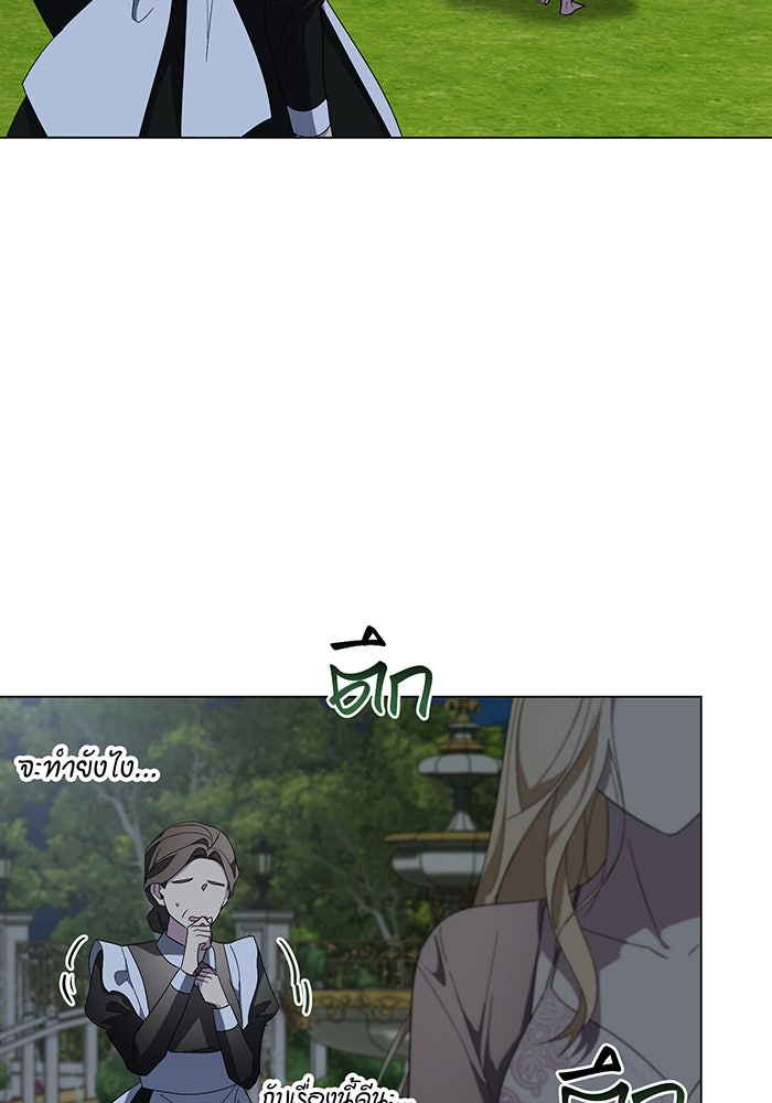 อยากให้ตายสุดท้ายรัก - หน้า 78