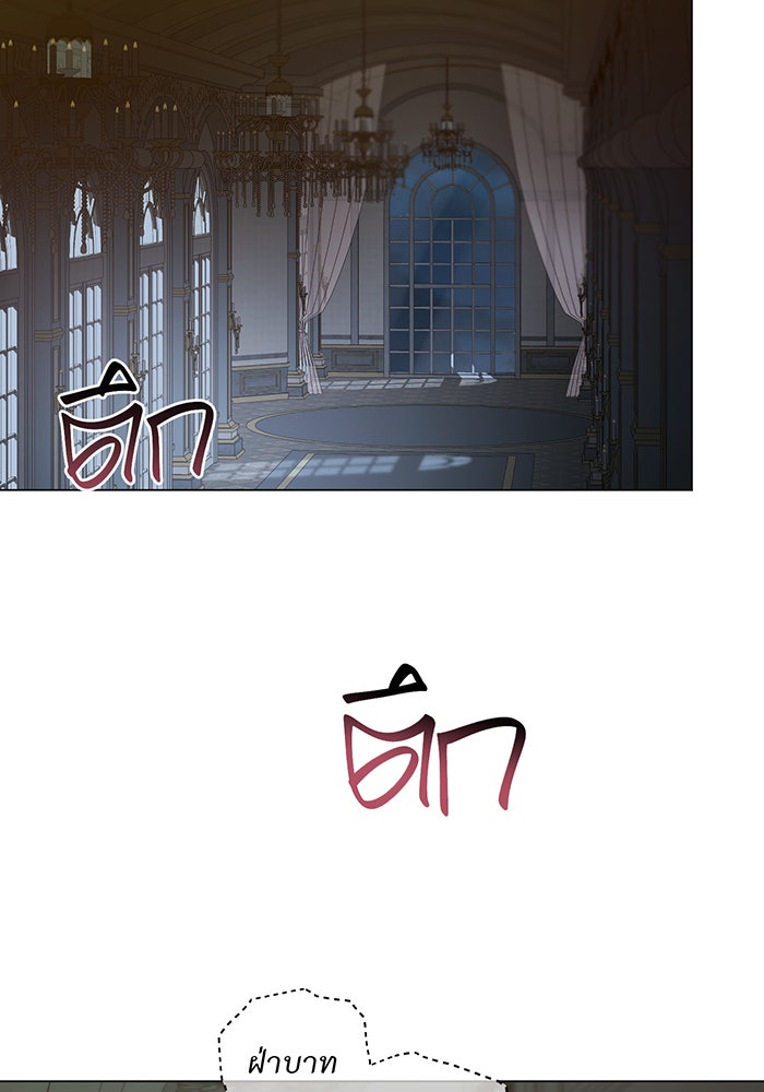 อยากให้ตายสุดท้ายรัก - หน้า 86