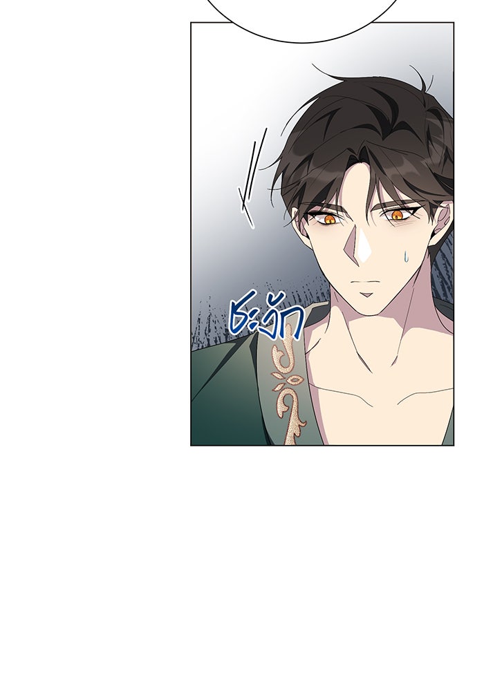 อยากให้ตายสุดท้ายรัก - หน้า 10