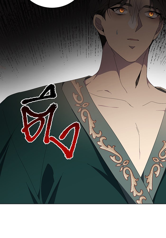 อยากให้ตายสุดท้ายรัก - หน้า 16