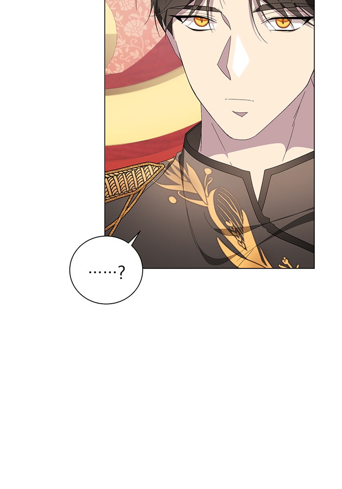 อยากให้ตายสุดท้ายรัก - หน้า 5