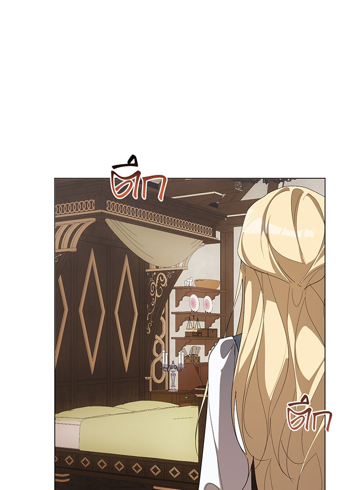 อยากให้ตายสุดท้ายรัก - หน้า 94