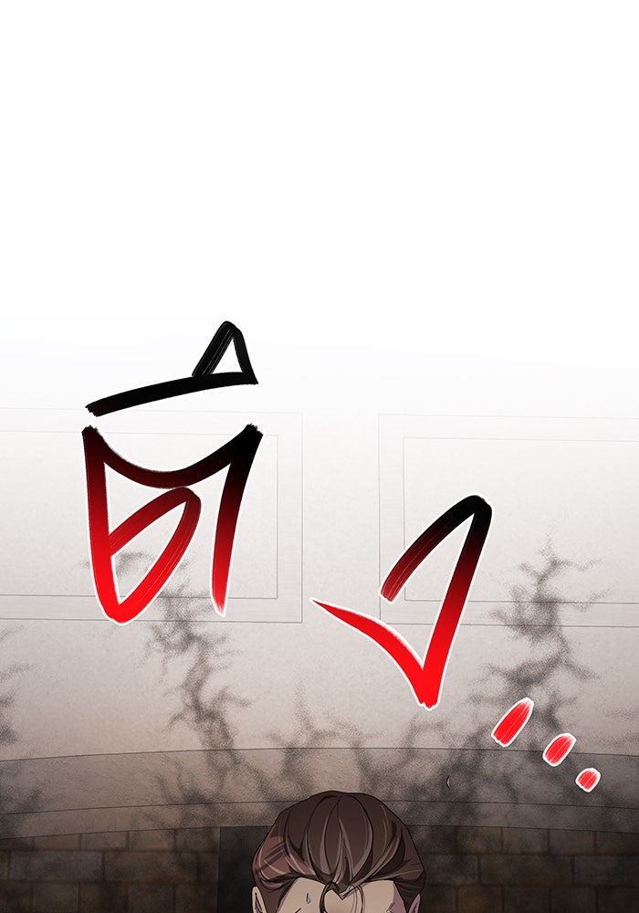 อยากให้ตายสุดท้ายรัก - หน้า 1
