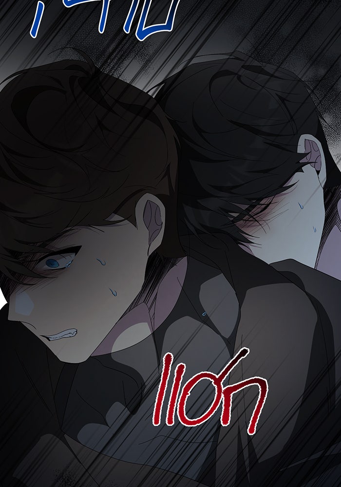 อยากให้ตายสุดท้ายรัก - หน้า 113