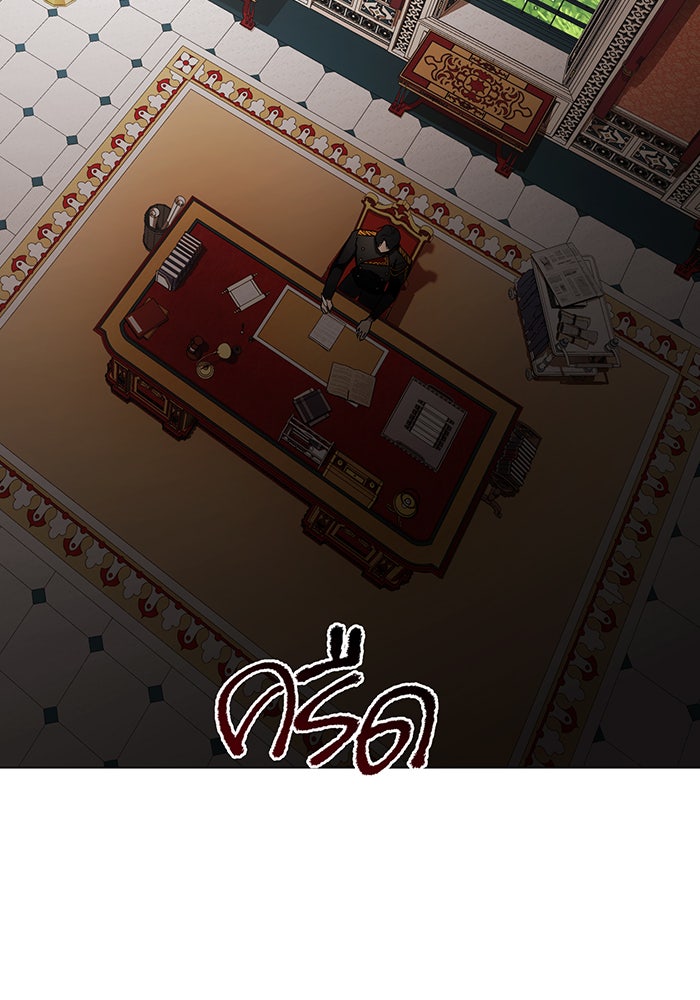 อยากให้ตายสุดท้ายรัก - หน้า 134