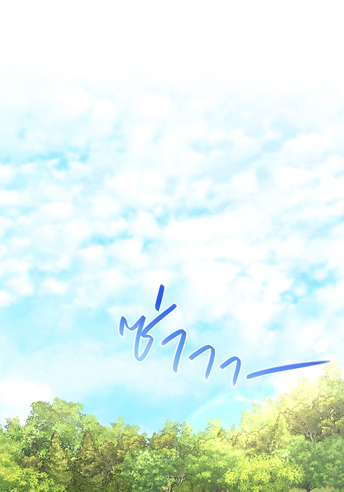 อยากให้ตายสุดท้ายรัก - หน้า 77