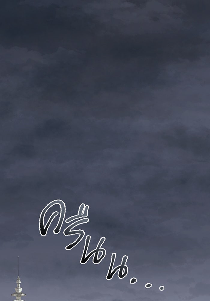 อยากให้ตายสุดท้ายรัก - หน้า 1