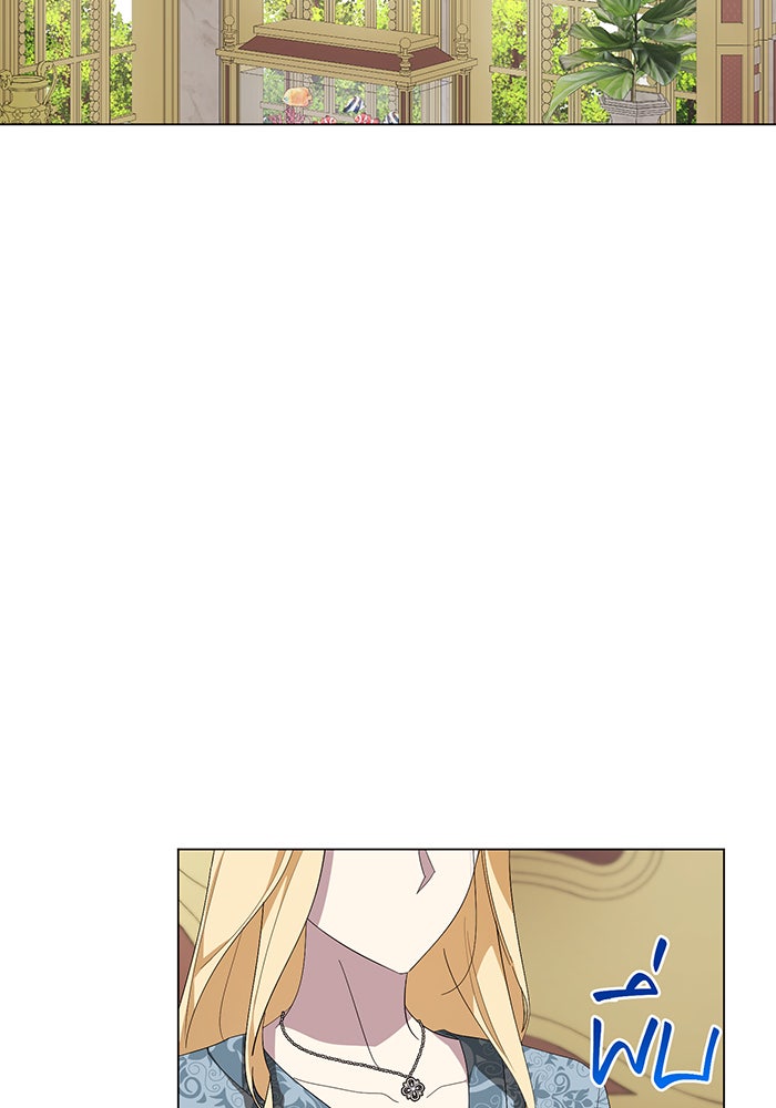 อยากให้ตายสุดท้ายรัก - หน้า 106