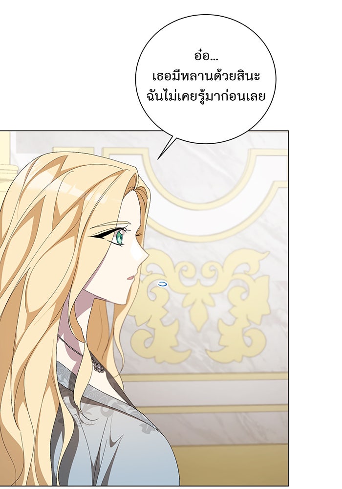 อยากให้ตายสุดท้ายรัก - หน้า 118