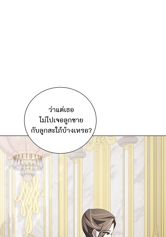 อยากให้ตายสุดท้ายรัก - หน้า 119