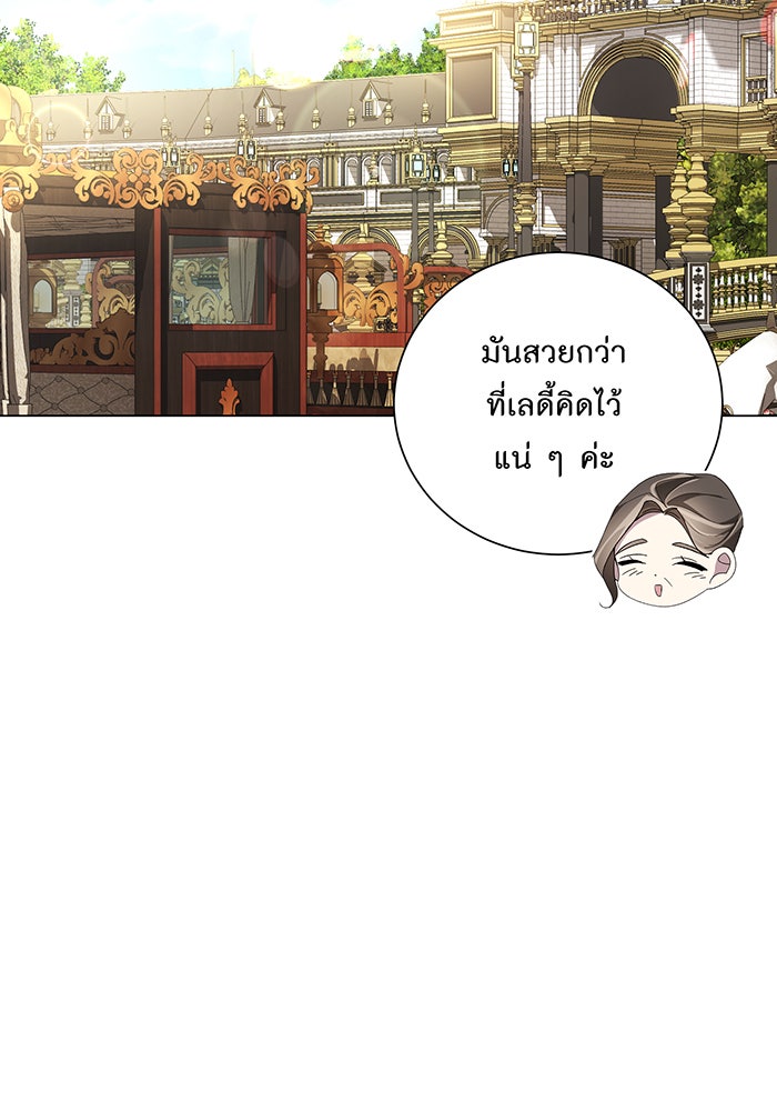 อยากให้ตายสุดท้ายรัก - หน้า 133