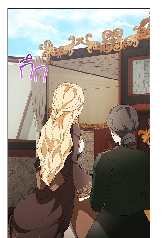 อยากให้ตายสุดท้ายรัก - หน้า 134