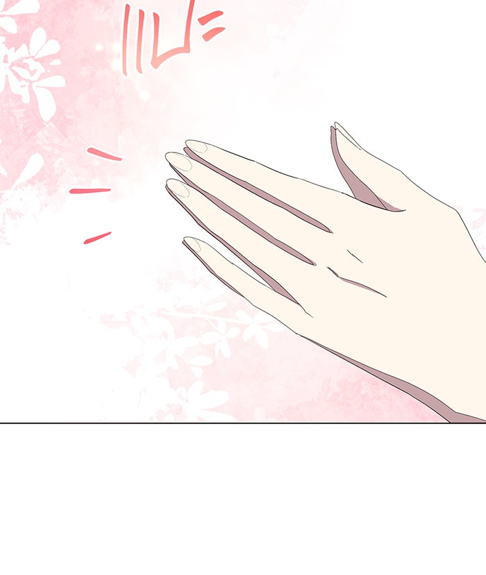 อยากให้ตายสุดท้ายรัก - หน้า 48
