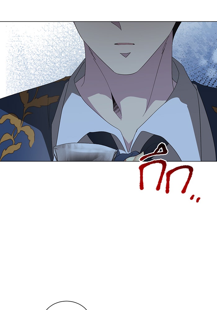 อยากให้ตายสุดท้ายรัก - หน้า 102
