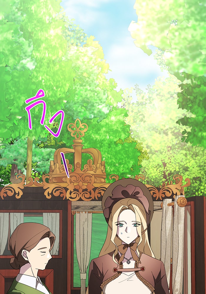 อยากให้ตายสุดท้ายรัก - หน้า 6