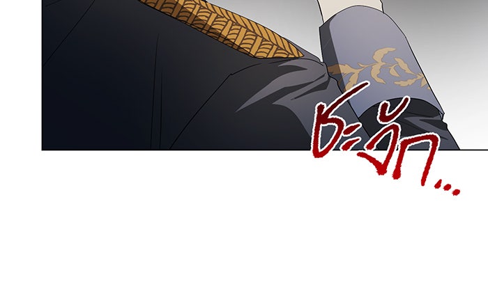 อยากให้ตายสุดท้ายรัก - หน้า 77