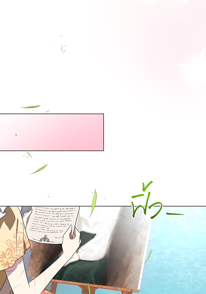 อยากให้ตายสุดท้ายรัก - หน้า 103
