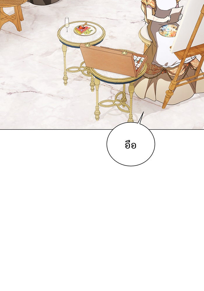 อยากให้ตายสุดท้ายรัก - หน้า 106