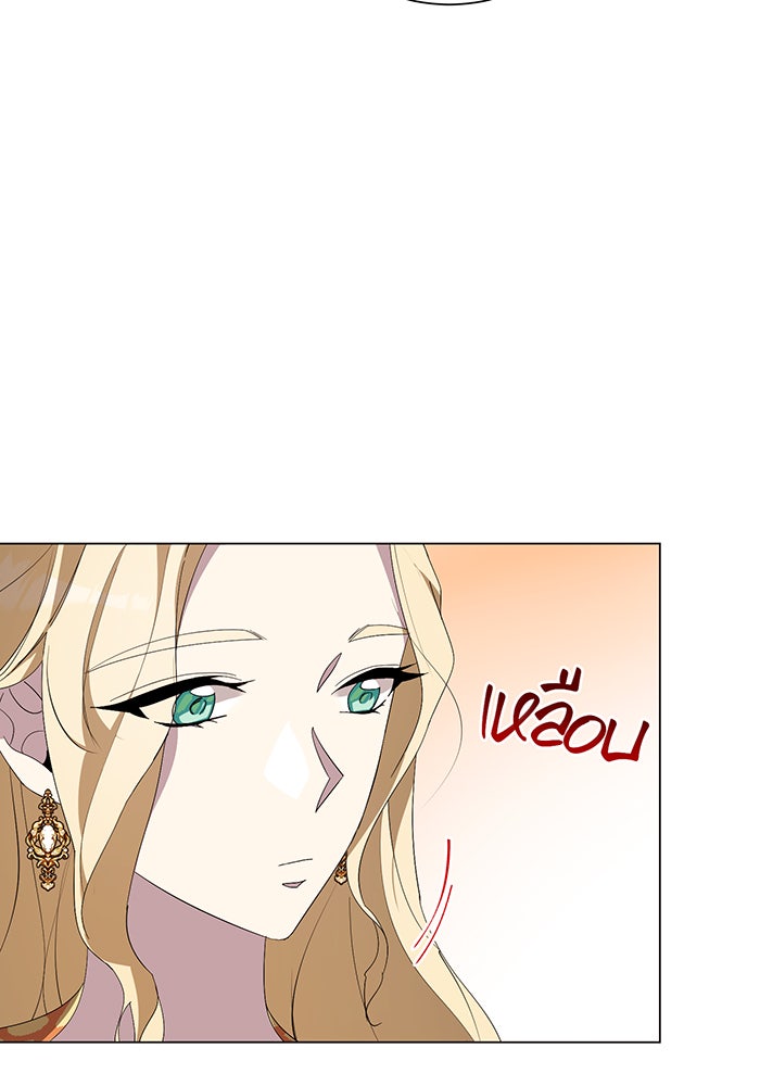 อยากให้ตายสุดท้ายรัก - หน้า 112