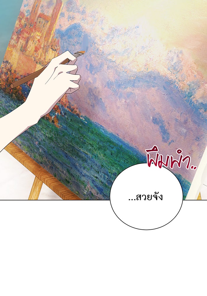 อยากให้ตายสุดท้ายรัก - หน้า 114