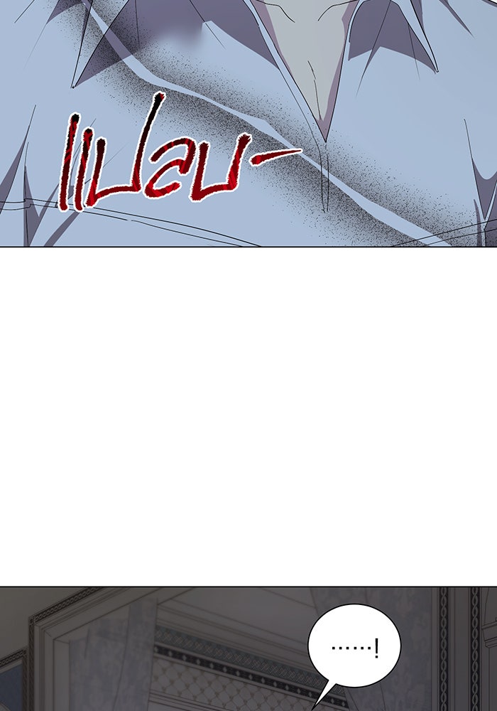 อยากให้ตายสุดท้ายรัก - หน้า 25