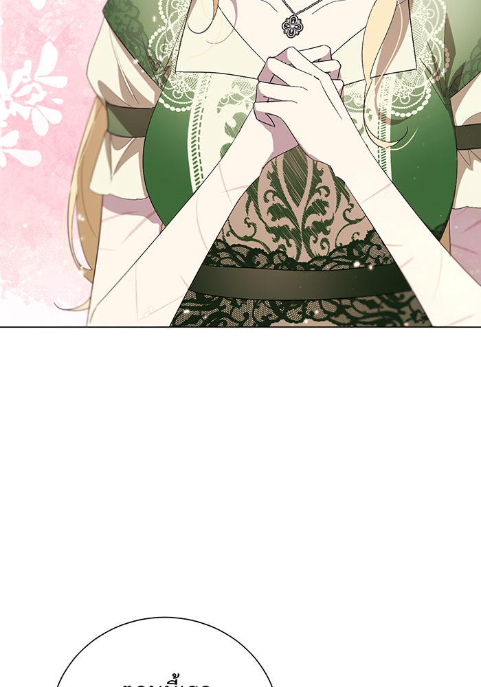 อยากให้ตายสุดท้ายรัก - หน้า 114