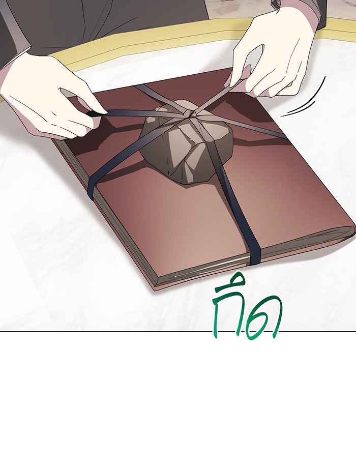 อยากให้ตายสุดท้ายรัก - หน้า 93