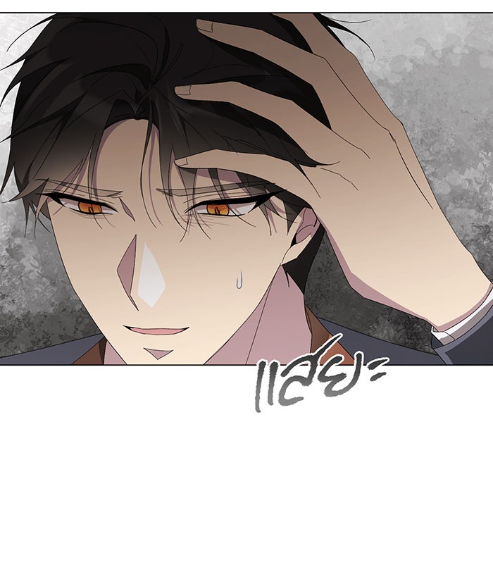 อยากให้ตายสุดท้ายรัก - หน้า 119