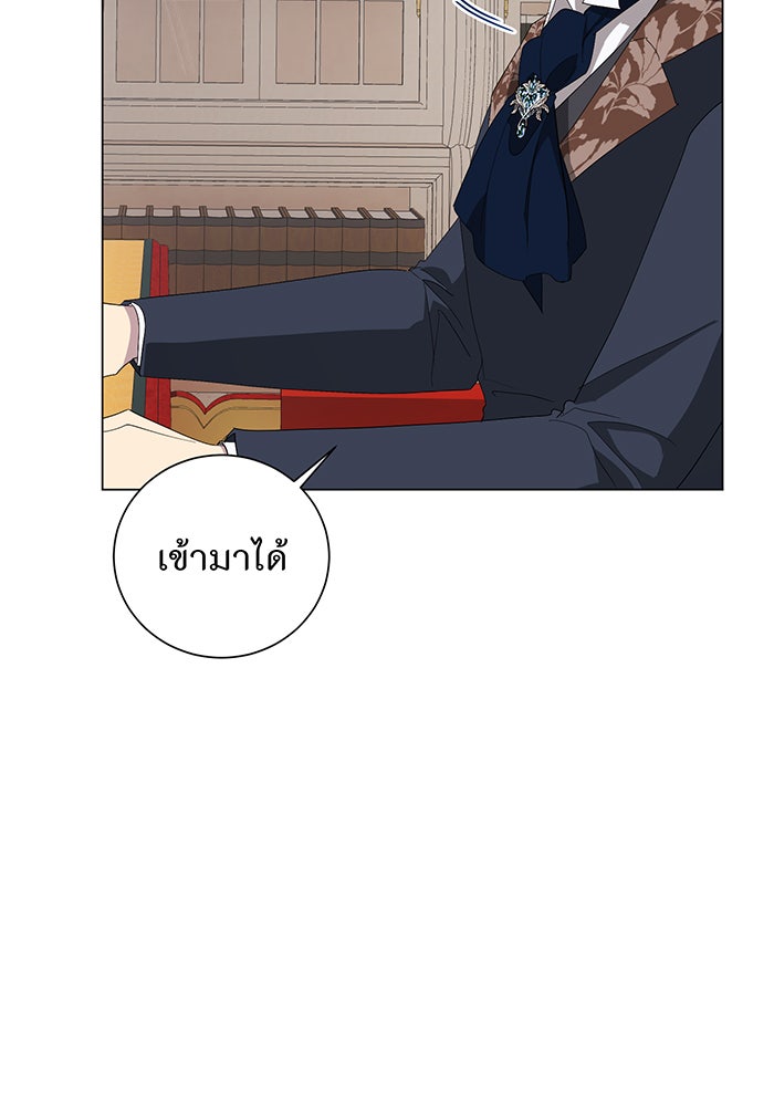 อยากให้ตายสุดท้ายรัก - หน้า 121
