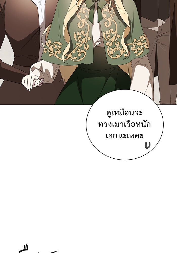 อยากให้ตายสุดท้ายรัก - หน้า 28