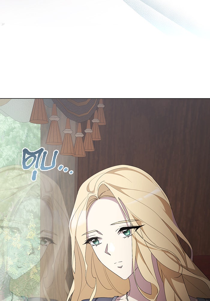 อยากให้ตายสุดท้ายรัก - หน้า 45